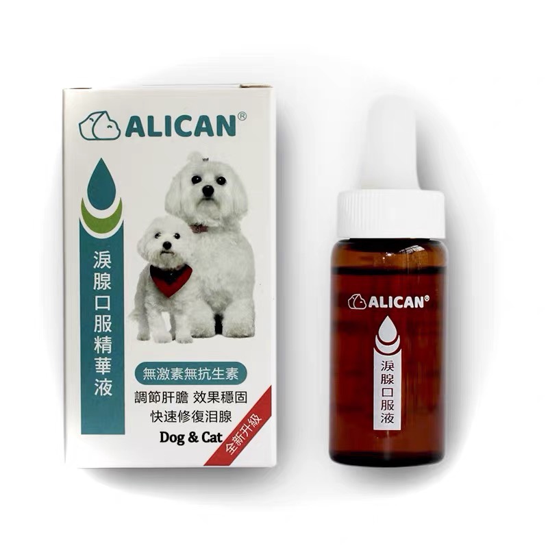 台湾ALICAN泪腺口服精华液狗狗去比熊博美泪痕液宠物眼泪猫咪内服 - 图2