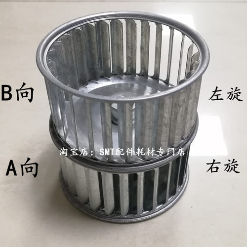 回流焊马达散热风叶 高温电机风扇 日东劲拓凯泰长轴马达风轮现货 - 图0