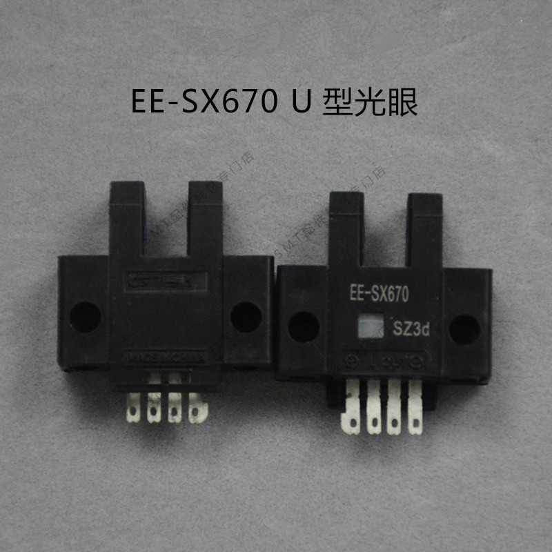 波峰焊回流焊感应器EE-SX670 测速 带插头 贴片机U型光眼 EESX672 - 图3