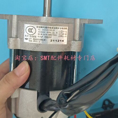 劲拓回流焊老款马达IC-9250CHLB成信JT高温热风电机电容31240002 - 图0