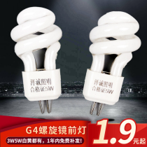 Mirror front light bulb 3W5W G4 small spiral energy saving light bulb two-pin plug jack bulb 2-pin fluorescent energy-saving lamp