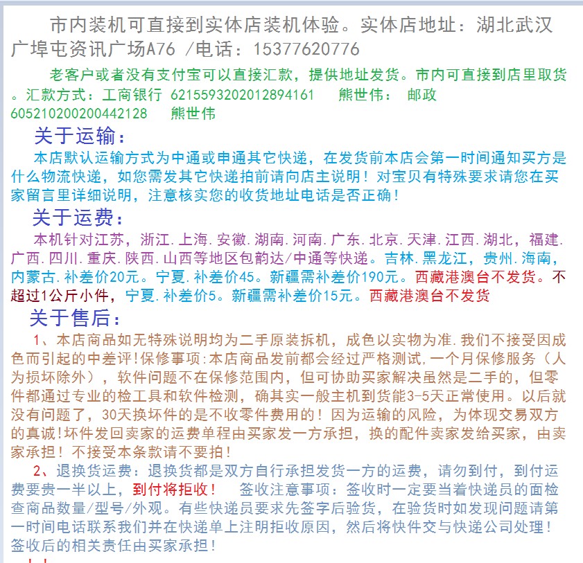 家用办公话务i3i5主机箱+22液晶屏幕组装台式电脑二手DIY全套-图3