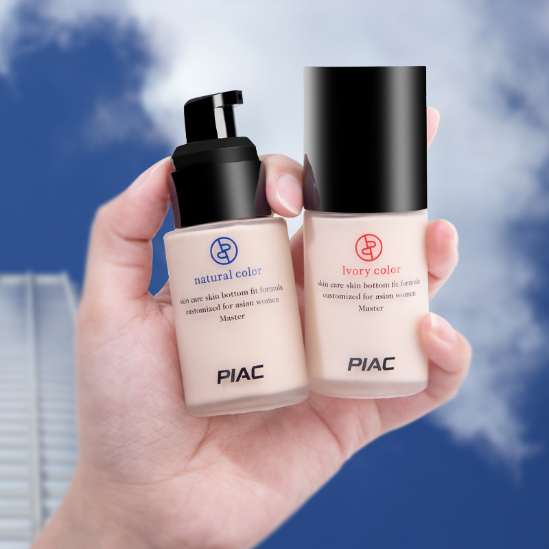 2瓶PIAC大师造型持妆粉底液BB霜保湿控油隔离美白遮瑕提亮肤色-图1