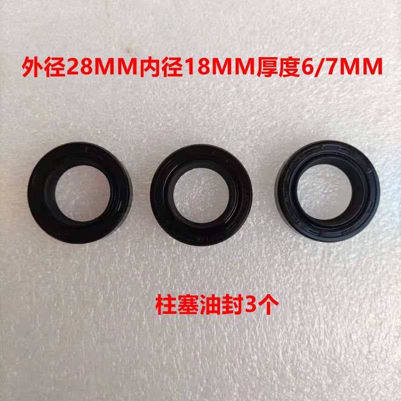 邦驰1145/2500psi/2900/3600/BNC802/803洗车机密封圈水封油封圈 - 图2