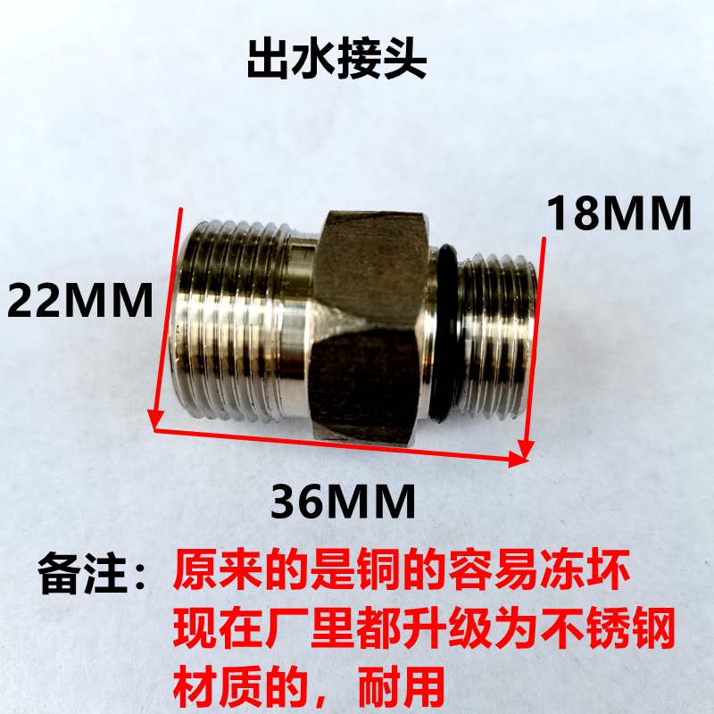 海豚ht2.2S高压清洗机漏水配件致力水封油封连杆进出水头调压阀