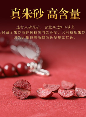 高含量正品天然原矿朱砂手串女款足银麦穗本命年紫金砂转运
