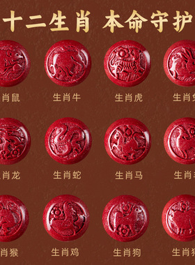 朱砂手串男女款佛珠念珠手链盘手蛇年本命年护身属鸡猴