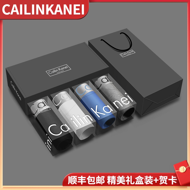 男士内裤男平角裤纯棉冰丝莫代尔裆男生四角ν п ck Cailin Kanei 男士内裤男平角裤纯棉冰丝莫代尔裆男生四角ν п ck Cailin Kanei