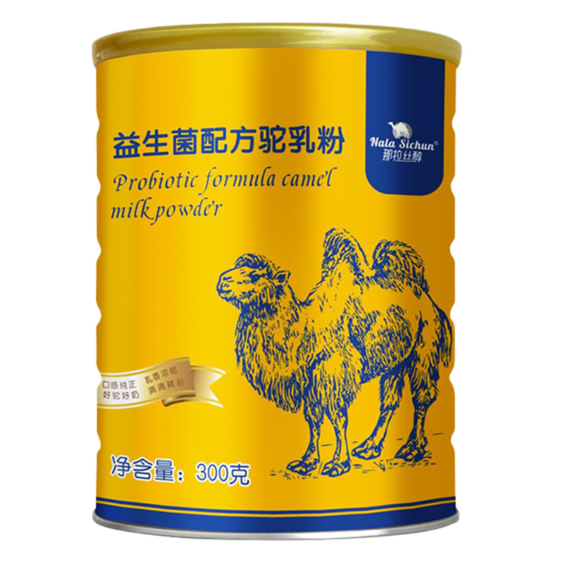 骆驼那拉丝醇骆驼奶成人新疆驼奶粉 康升食品驼奶及驼奶粉