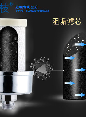 杨枝水龙头净水器滤芯工厂直营