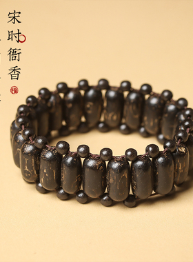 越南芽庄奇楠男士手串