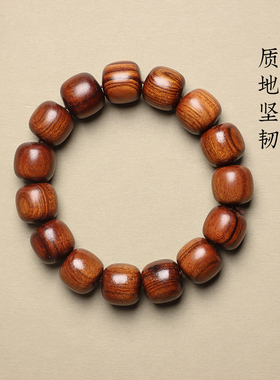 红贵宝仿黄花梨男女款手串多圈
