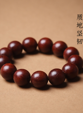 真金星尼泊尔紫檀手串情侣款