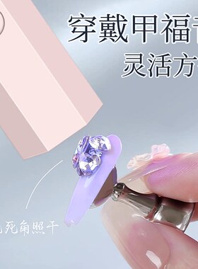 升级款速干迷你手持美甲灯