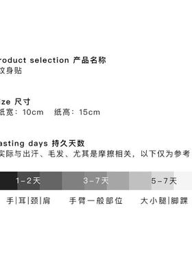暗黑蜘蛛防水持久纹身贴