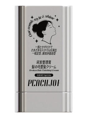 PEACHJOTeenageHairClipperNong
