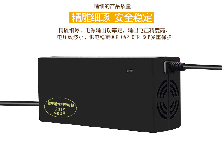 自动关机电动车锂电池充电器48V72V36V24V60V3A滑板独轮哈雷通用 - 图3