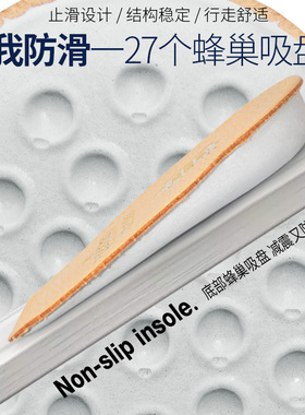羊皮缓冲脚后跟防痛内增高鞋垫