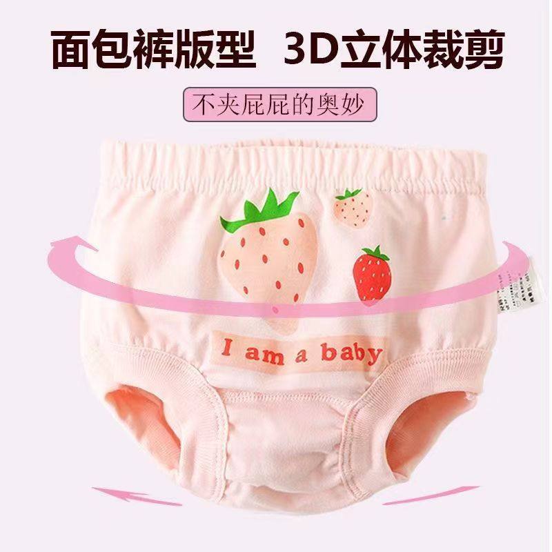 儿童纯棉内裤婴幼儿面包裤三角裤头中小童裤衩不夹PP男女童四角裤,淘宝优惠券,粉丝福利购,淘宝优惠卷