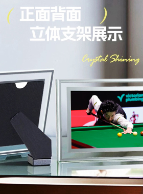 吴宜泽2026斯诺克世锦赛相框