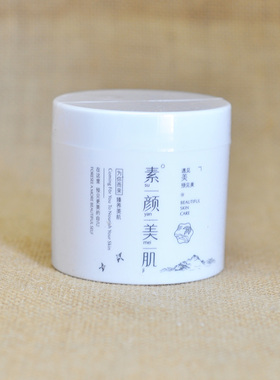 专柜正品韩伊美精萃锁水面霜保湿