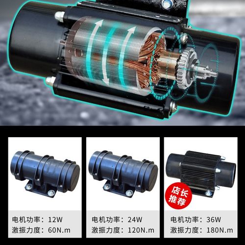 混凝土电动刮平尺锂电震动振平水泥砂浆覆膜机地暖回填路面整平尺 - 图3