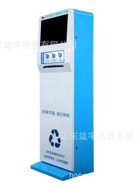 可降解塑料环保袋无人自助售货机扫码共享取袋机超市医院智能