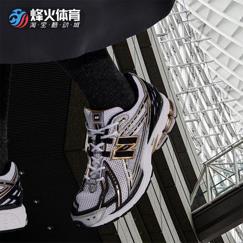 断码清仓 New Balance NB1906R系列 复古休闲跑步鞋 M1906RA - 图2