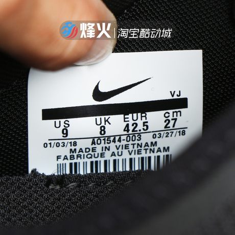 nike fast exp 27