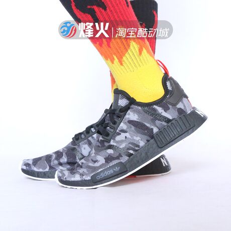 adidas nmd r1 aq0882