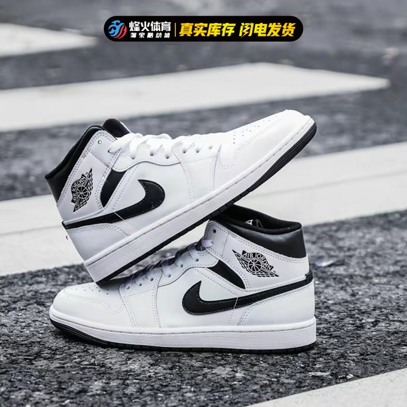 烽火 Air Jordan 1 Mid AJ1 白黑 中帮复古篮球鞋 DQ8426-132 - 图2