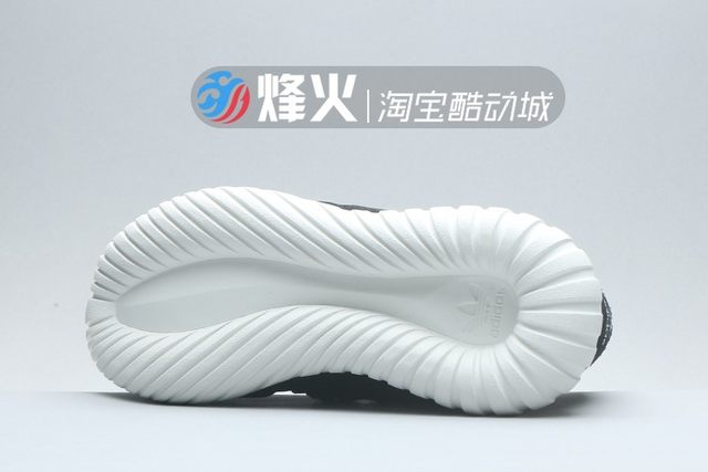 adidas tubular radial s80114