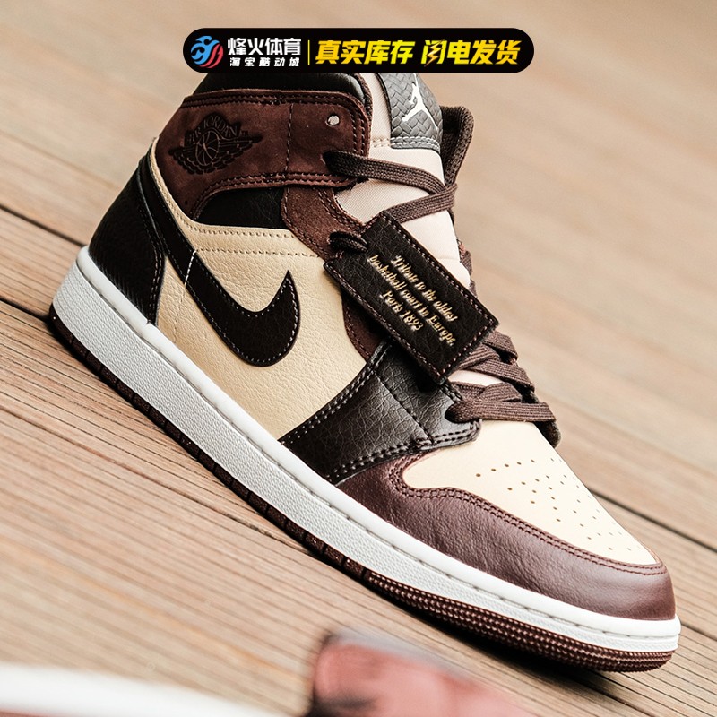 烽火 Air Jordan 1 Mid AJ1 棕米黑 中帮复古篮球鞋 FZ4359-200 - 图2