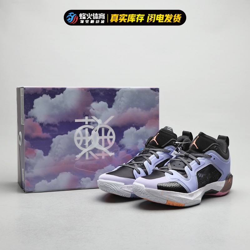 烽火 Air Jordan 37 Low AJ37 低帮减震实战篮球鞋 FD8700-001 - 图1