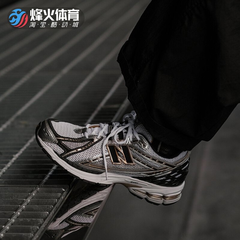 断码清仓 New Balance NB1906R系列 复古休闲跑步鞋 M1906RA - 图1