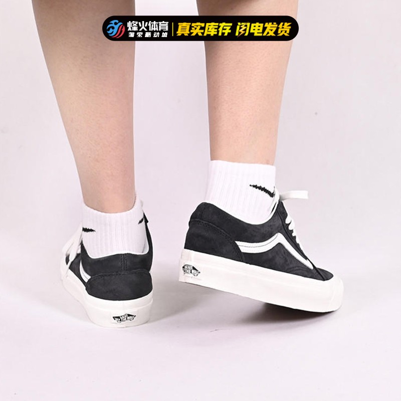 特价清仓 VANS Old Skool 36 DX 黑白翻毛皮低帮板鞋 VN0A4BW3KS7 - 图2