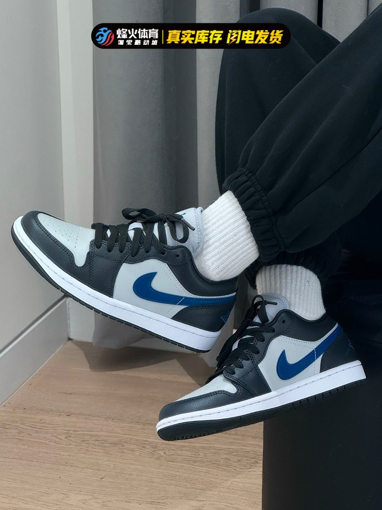 烽火 Air Jordan 1 Low AJ1 乔1低帮篮球鞋 FB9933 DC0774 553560 - 图0