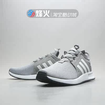 adidas x_plr bb1105