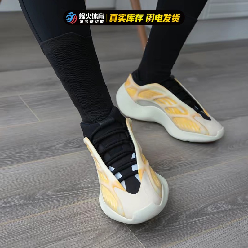 烽火Adidas Yeezy 700 V3红花籽2.0夜光椰子700男女老爹鞋 HP5425 - 图1