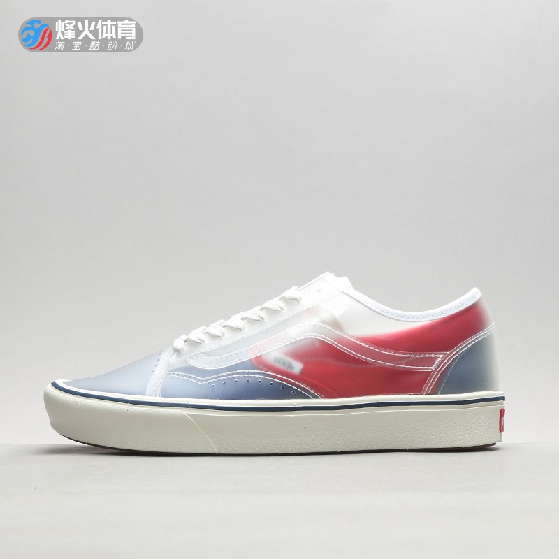 清仓 VANS Comfycush Slip Skool 透明双层鞋面板鞋 VN0A4P3EWYF - 图0