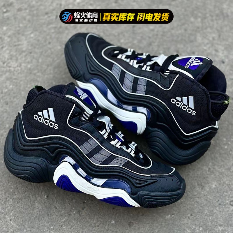 烽火Adidas Crazy 98 Lakers Away KB2 湖人客场实战篮球鞋IG8341 - 图0