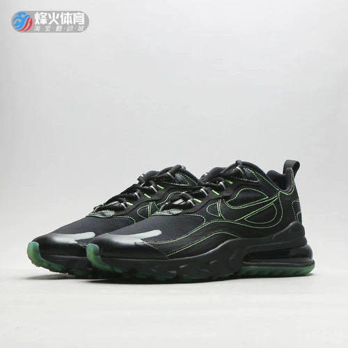 Разбитый код очистки Nike Air Max 270 Air Cushion Sports Rrote Shoes CQ6549-001 BV6650-016