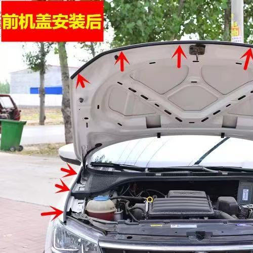 汽车长城哈弗M6H6国潮H1H3H4H5H7M4M2前机舱ABC柱门密封条隔音胶 - 图2