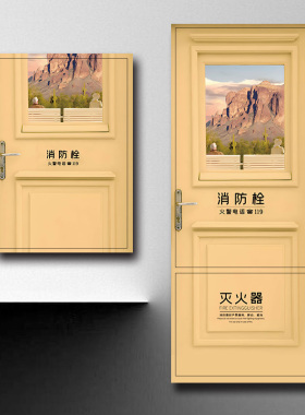 仿真门消防栓贴纸电表箱遮挡装饰创意消火栓贴纸灭火器装饰贴纸