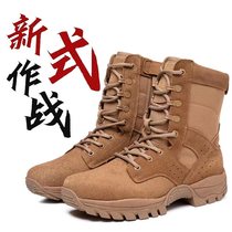 International Hua New Genuine Combat Mens Training Boots Brown Side Zipper Section Mountaineering Outdoor Genuine Leather Security Boots Children Super Light Shoes