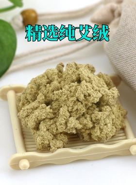 正品福艾康艾香热敷灸疗垫药袋包120*50cm，这只是药包链接慎拍！