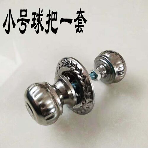 圆形把手不锈钢球把农村钢板大门拉手铁门球形拧手齿条锁手把手球 - 图2