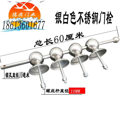 门栓大铁门插销搭扣木门明锁挂锁闩农村老式大门加长不锈钢门闩杆 - 图2