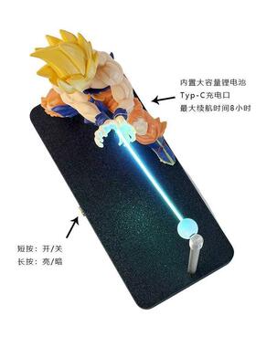 周边七龙珠手办龟派气功冲击波悬浮磁吸灯悟空氛围感夜灯摆件