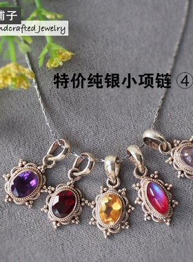 复古百搭纯银手工石榴石孔雀吊坠